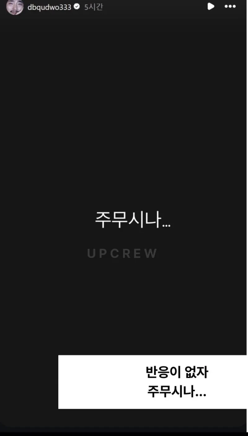 사람 차별하는 니홍진-4