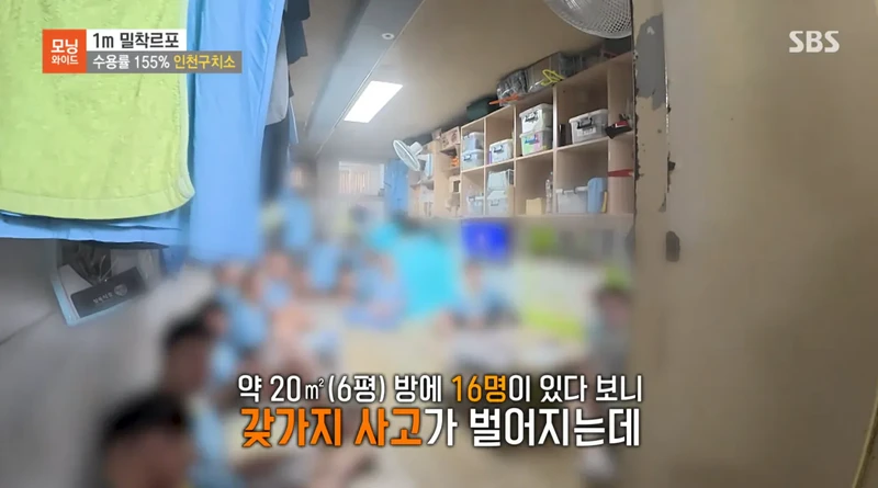 더워 죽겠다는 교도소-4