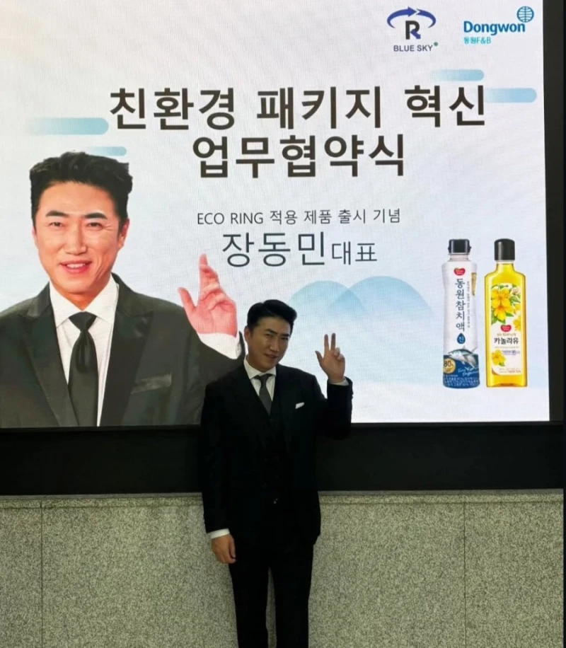 장동민이 특허냈던 라벨 기술 근황-2