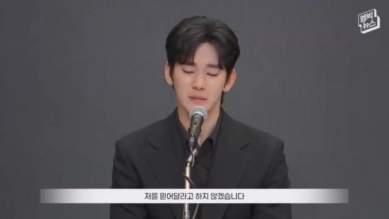 환한 미소 김수현.... 많이 보고 싶었다. 1년4개월만의 복귀 소감-3