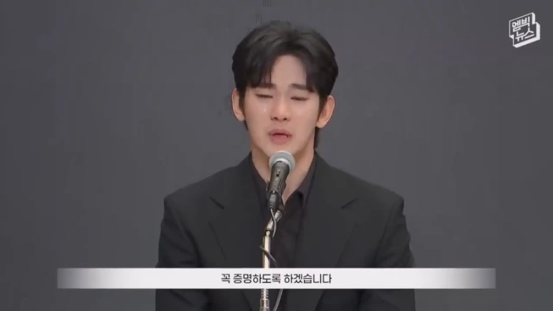 환한 미소 김수현.... 많이 보고 싶었다. 1년4개월만의 복귀 소감-4
