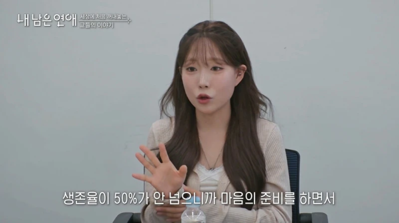 소아 림프종 투병 했었다는 최예나.jpg-5