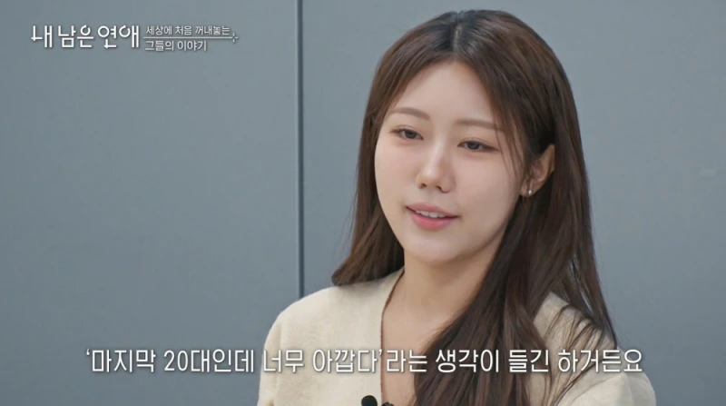 소아 림프종 투병 했었다는 최예나.jpg-15