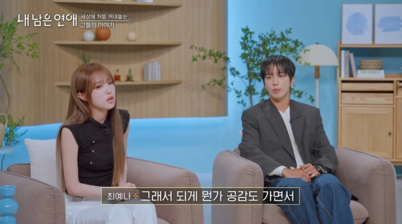 소아 림프종 투병 했었다는 최예나.jpg-18