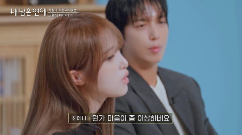 소아 림프종 투병 했었다는 최예나.jpg-19