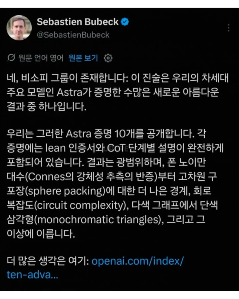 현재 난리난 이번에 아마존이 AI에 75조 투자한 이유.-3
