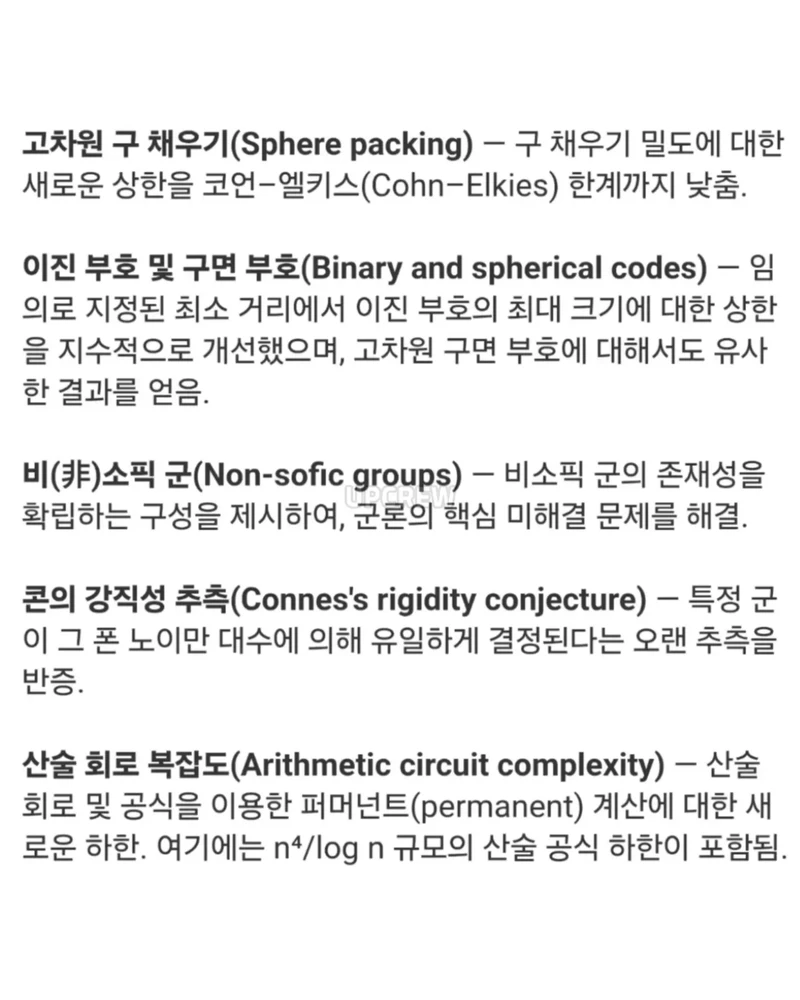 현재 난리난 이번에 아마존이 AI에 75조 투자한 이유.-4