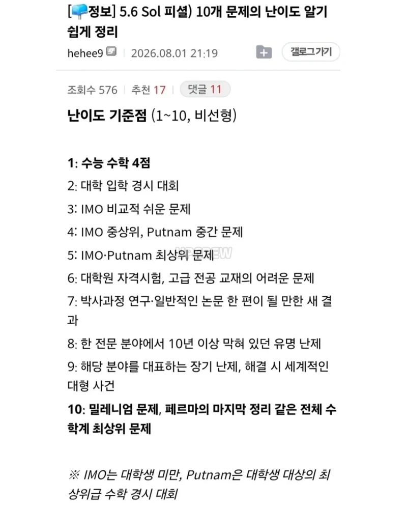현재 난리난 이번에 아마존이 AI에 75조 투자한 이유.-8