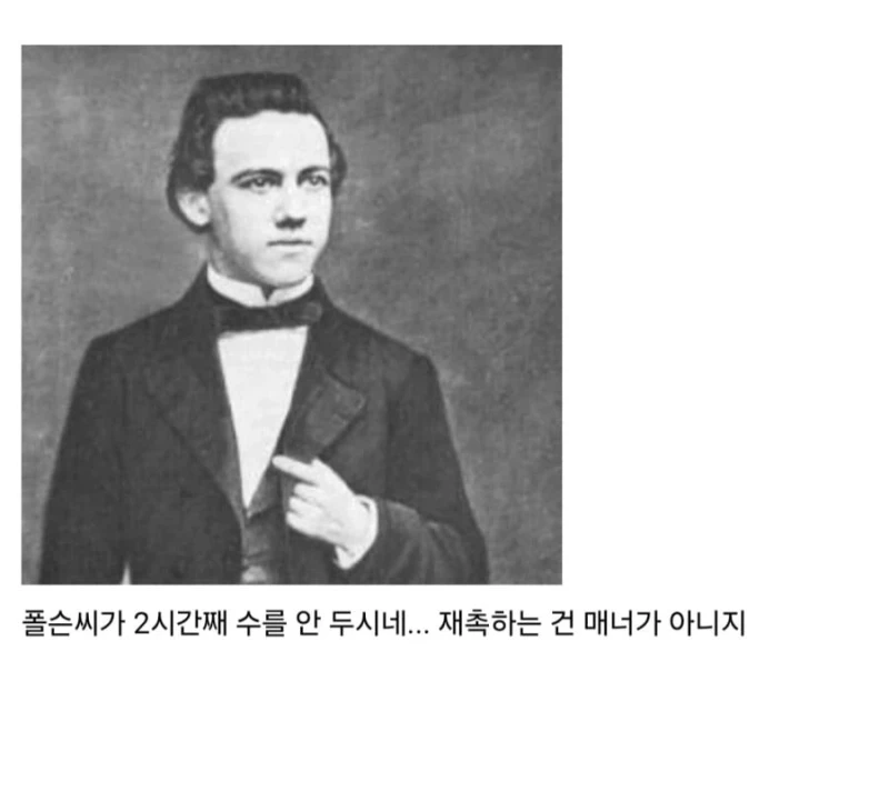 체스 시계가 발명된 어이없는 이유-2