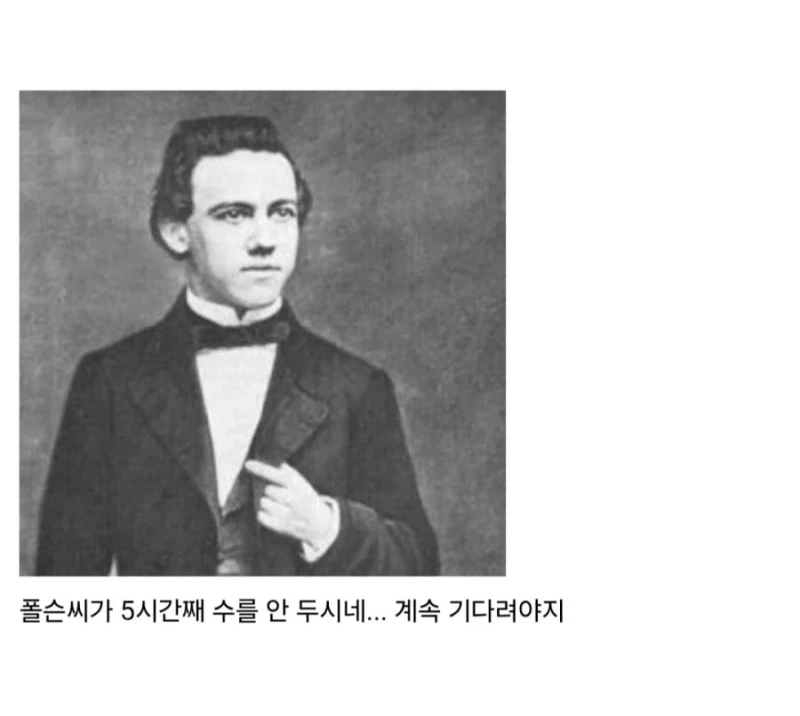 체스 시계가 발명된 어이없는 이유-3