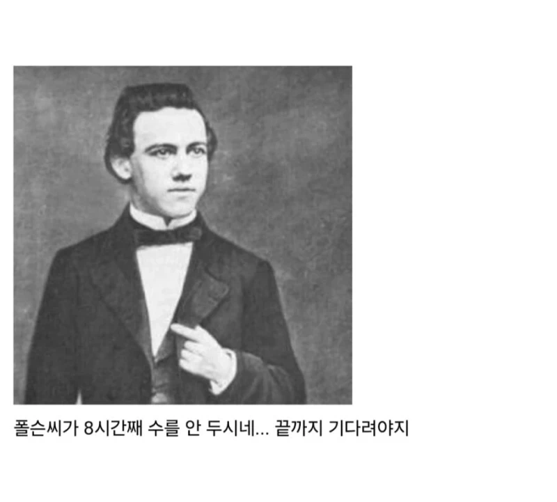 체스 시계가 발명된 어이없는 이유-4