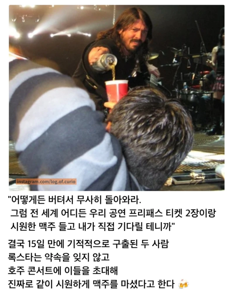 난 힘들 때 최애로 이겨내곤 해-2