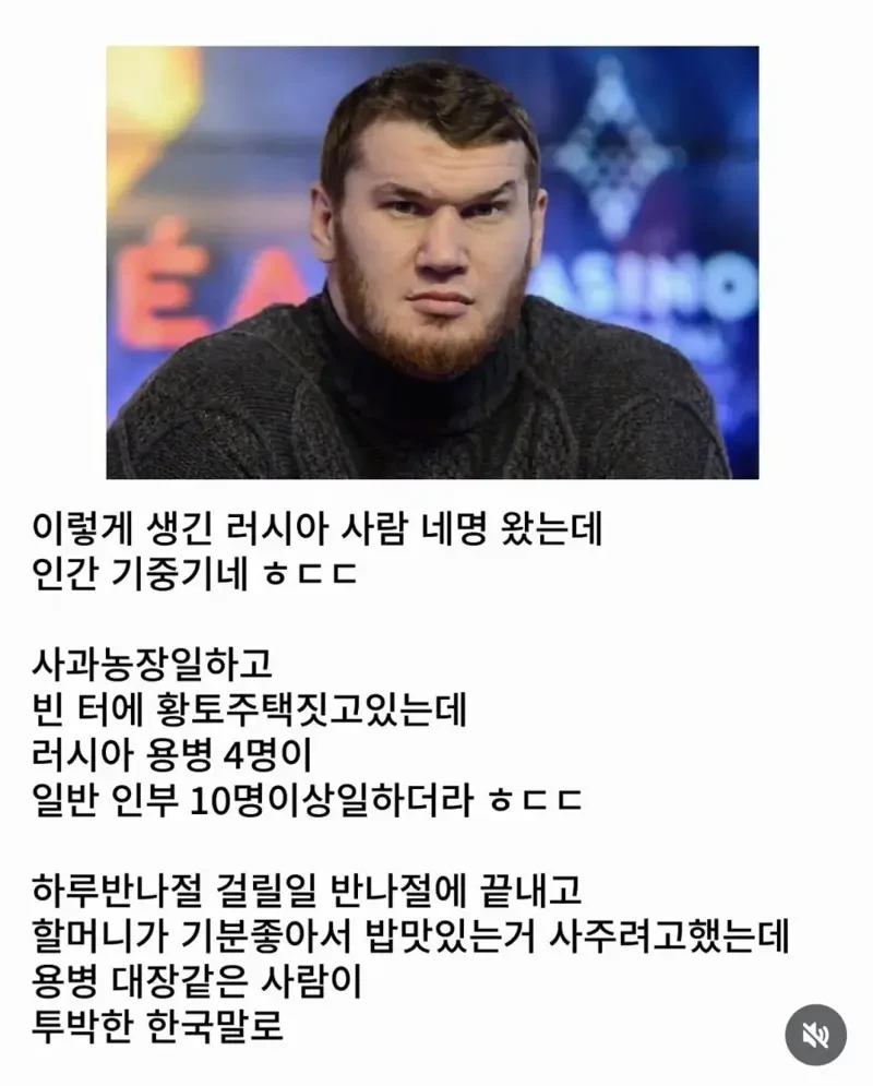 러시아 외노자들