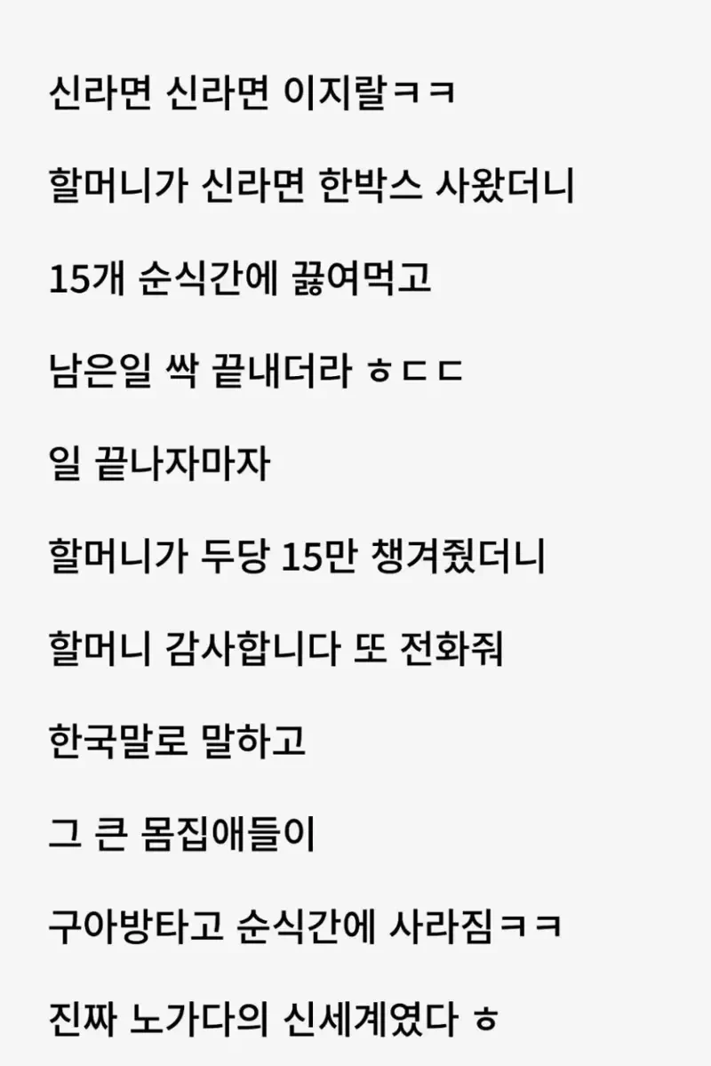 러시아 외노자들-2