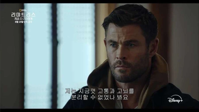 디즈니가 생각하는 한국 불교의 모습-9