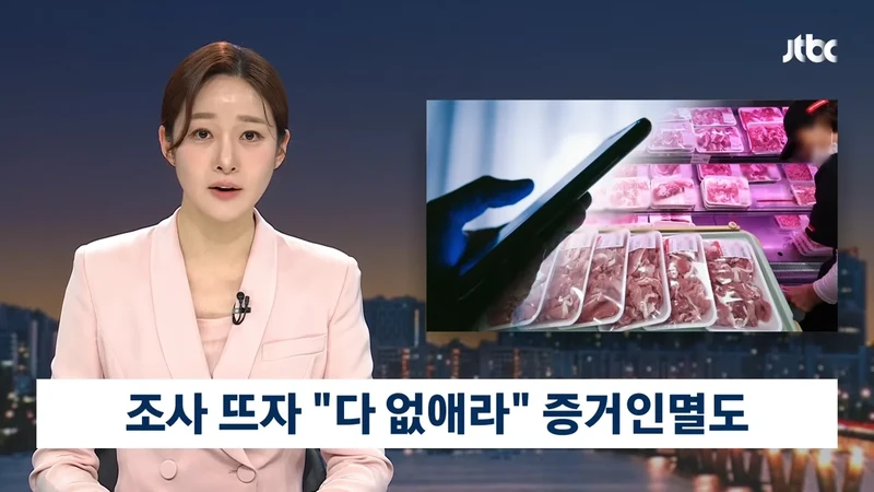 6년간 돼지고기 담합, 1.2조 카르텔-2