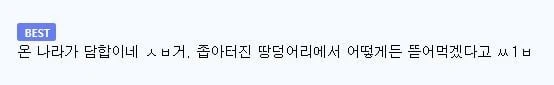 6년간 돼지고기 담합, 1.2조 카르텔-9
