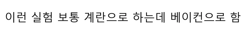 요즘 계란값이 비싸다는 증거-4