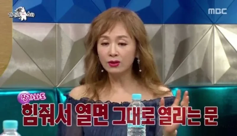 박해미의 알몸을 본 박해미 아들 친구-6
