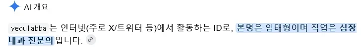 공복에 올리브유가 건강에 좋다는건 마케팅-2