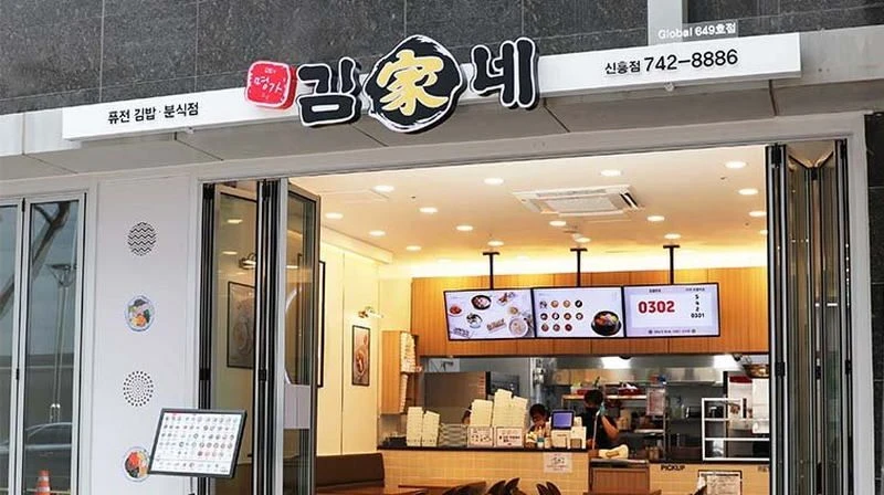 심각하다는 김밥업계-3