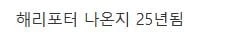 고전영화보는게 취미라는 고등학생-2