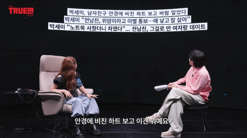 위암이라고 구라치고 이별 통보한 전남친-5