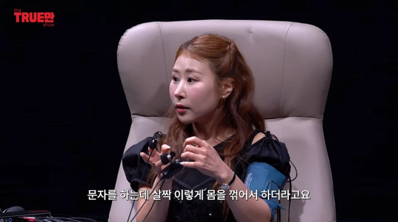 위암이라고 구라치고 이별 통보한 전남친-8