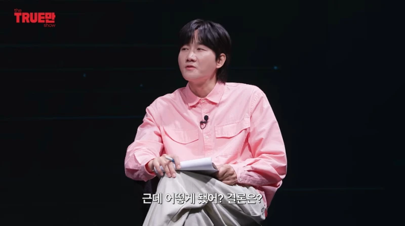위암이라고 구라치고 이별 통보한 전남친-12