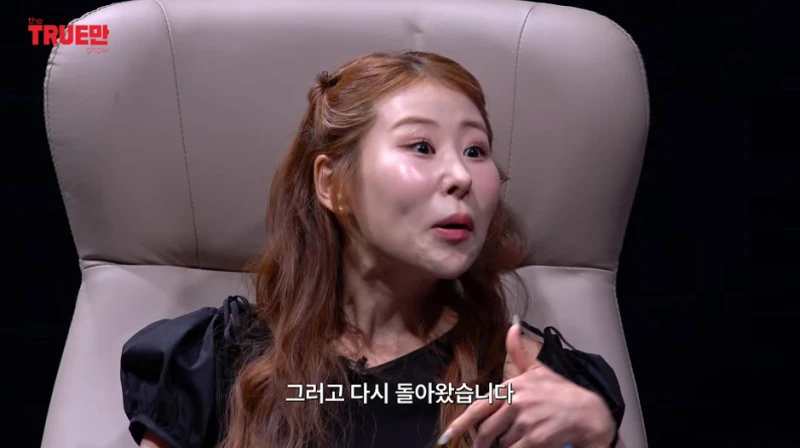 위암이라고 구라치고 이별 통보한 전남친-14