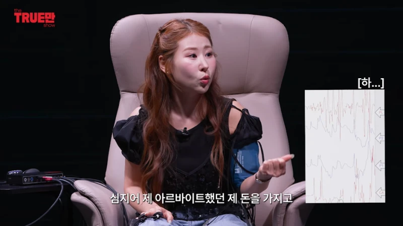 위암이라고 구라치고 이별 통보한 전남친-15