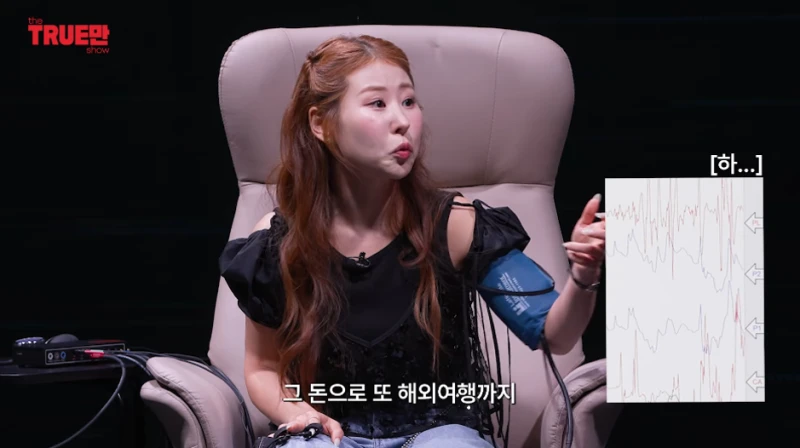 위암이라고 구라치고 이별 통보한 전남친-16