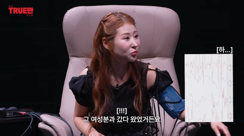 위암이라고 구라치고 이별 통보한 전남친-17