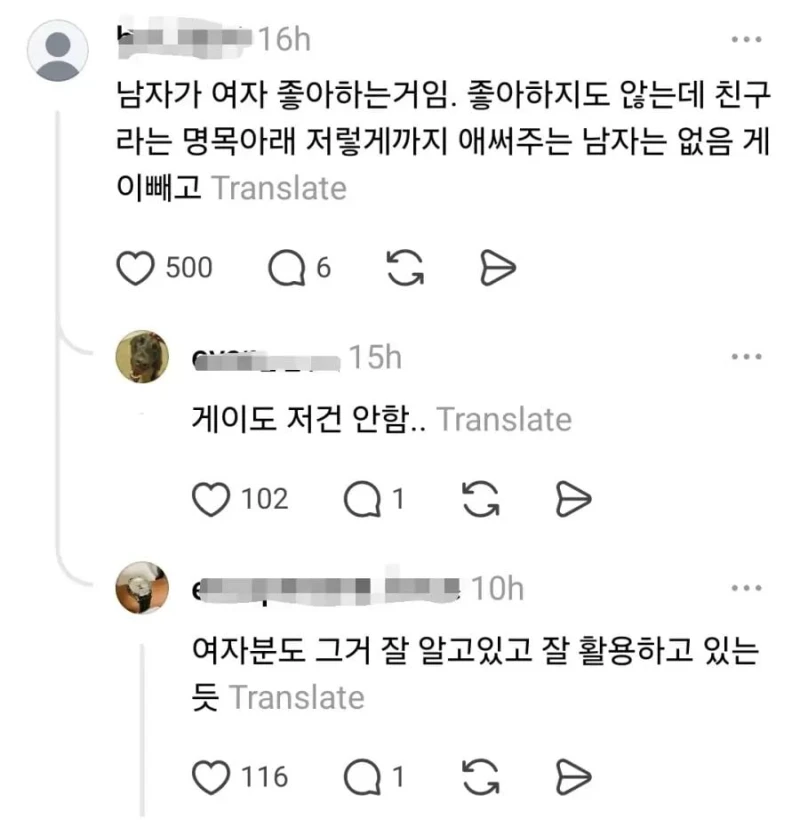 미국에서 3000km 이사 도와준 남사친-4
