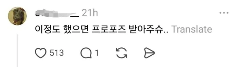 미국에서 3000km 이사 도와준 남사친-5