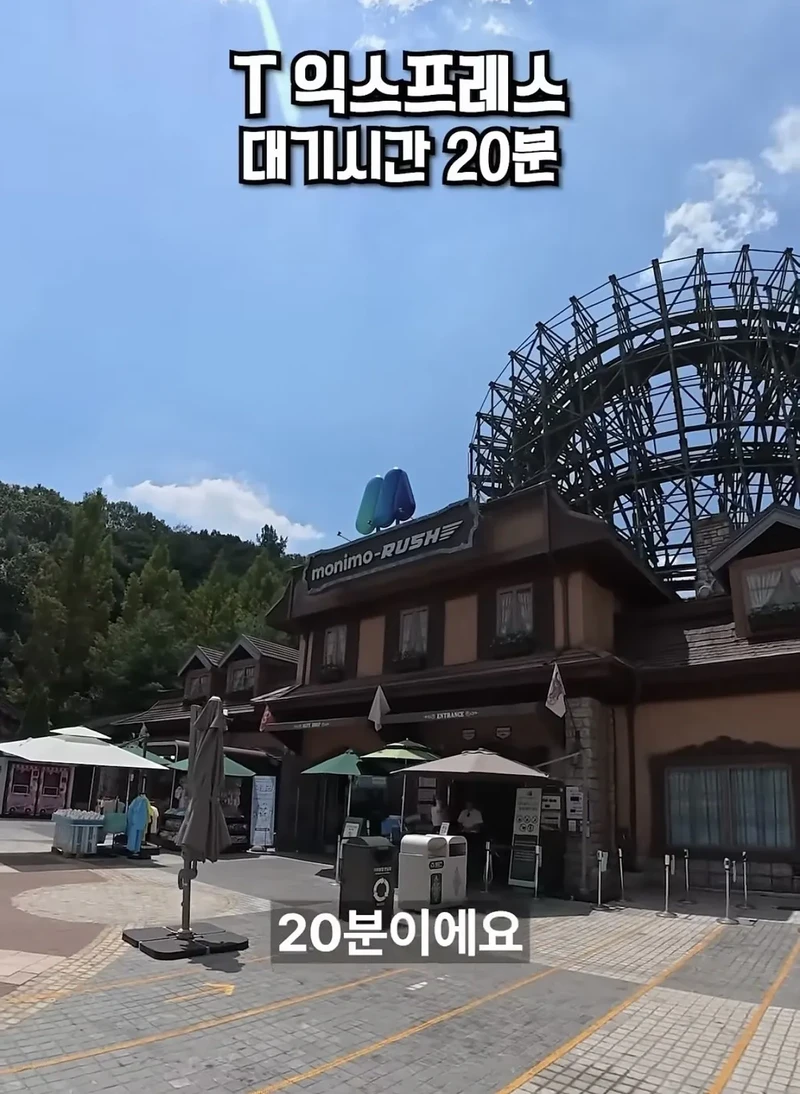 평일 점심 에버랜드 38도 근황-2
