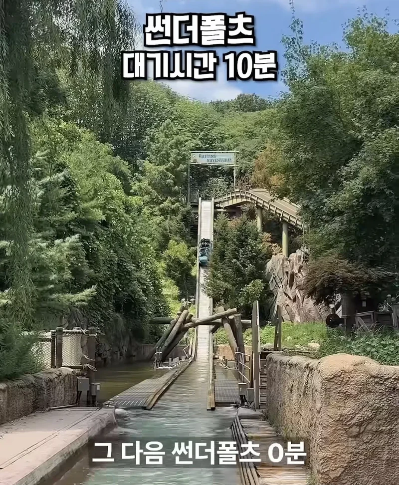 평일 점심 에버랜드 38도 근황-4