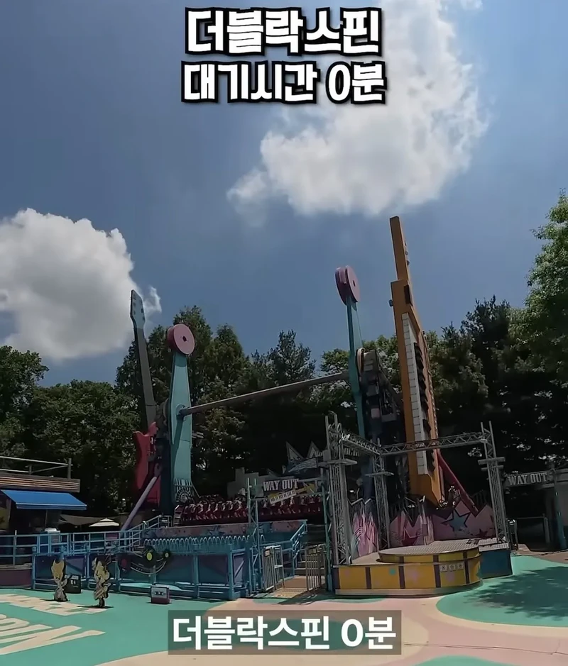 평일 점심 에버랜드 38도 근황-5