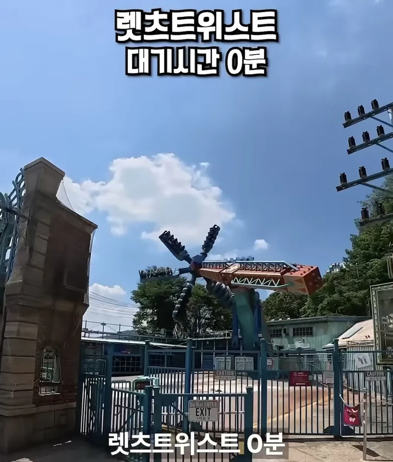 평일 점심 에버랜드 38도 근황-6