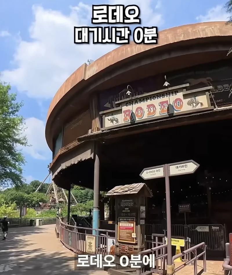 평일 점심 에버랜드 38도 근황-7
