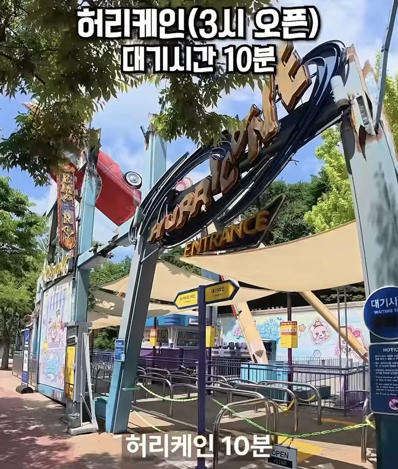 평일 점심 에버랜드 38도 근황-9