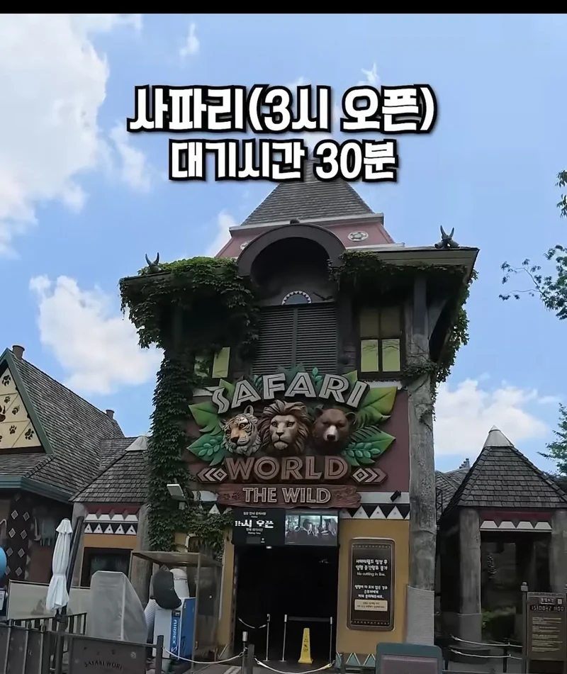 평일 점심 에버랜드 38도 근황-10
