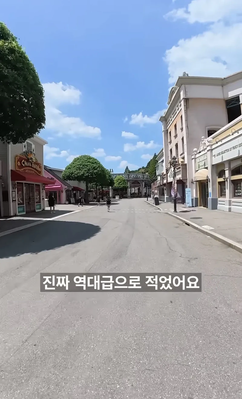 평일 점심 에버랜드 38도 근황-12