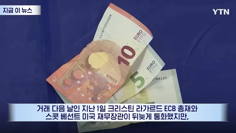 일본 엔화를 구하기 위해 유럽을 통수친 미국-5