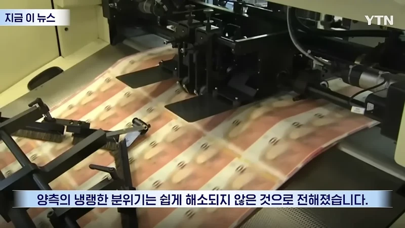 일본 엔화를 구하기 위해 유럽을 통수친 미국-6