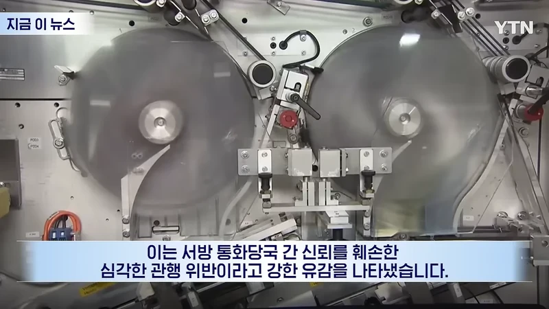 일본 엔화를 구하기 위해 유럽을 통수친 미국-8