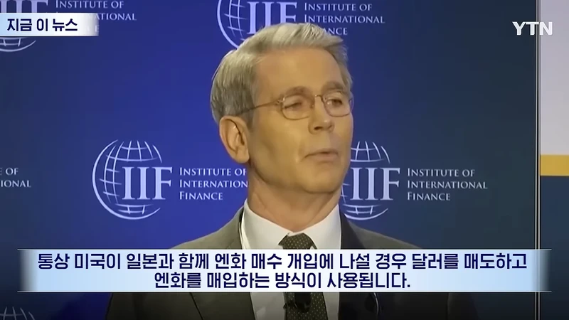 일본 엔화를 구하기 위해 유럽을 통수친 미국-9