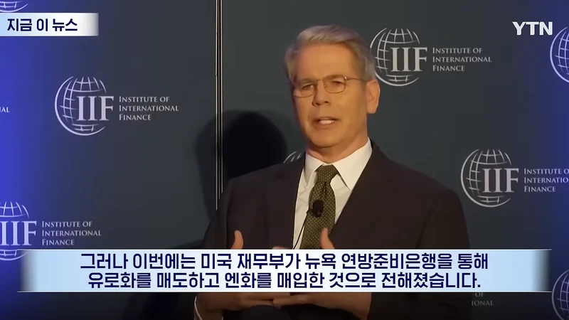 일본 엔화를 구하기 위해 유럽을 통수친 미국-10