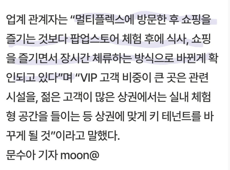 판교CGV가 문닫은 이유-2