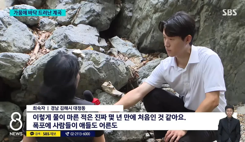심각한 경남 지방 가뭄-3